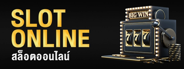 pariswin เข้าสู่ระบบ